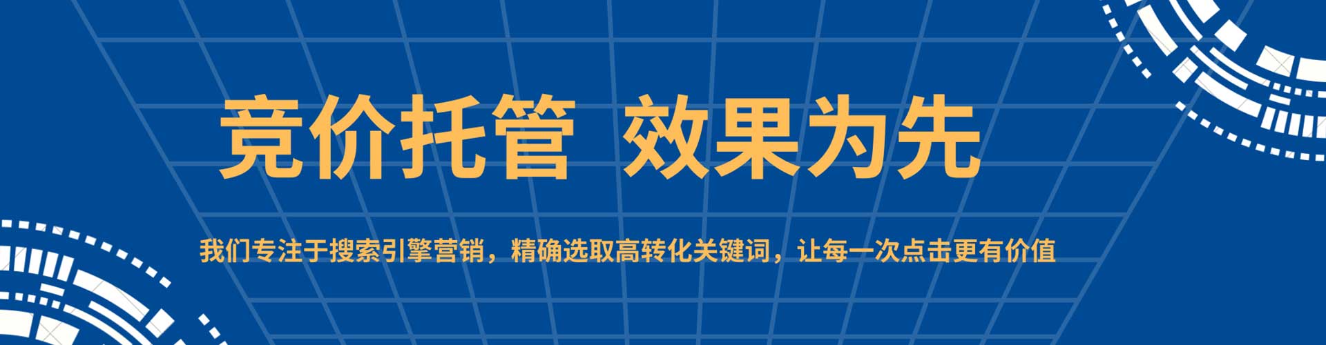 犍为百度信息流