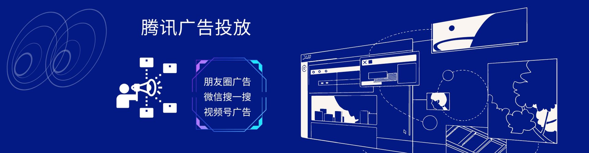 犍为信息流优化师