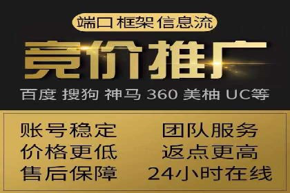 案例解读：百度推广托管如何帮助企业精准营销